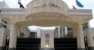 جامعة طنطا