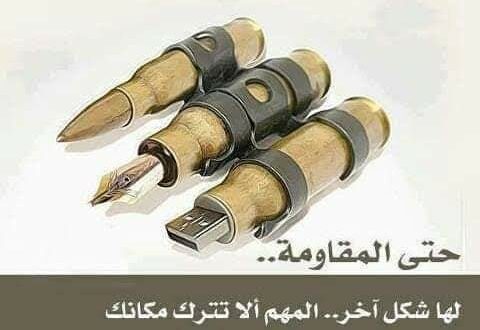 لا يَغرنك تَقَلُبُ الذين كفروا في البلاد