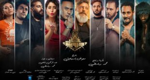 طرح البوستر الرسمي والبوسترات الفردية لفيلم "درويلة" لـ عمرو عبد الجليل 7 فبراير المقبل