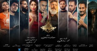 إثارة وتشويق فى تريللر فيلم "درويلة" قبل طرحه بأيام.. فيديو